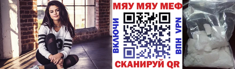 Где купить наркоту Тихорецк Бошки Шишки A PVP ГАШ Меф