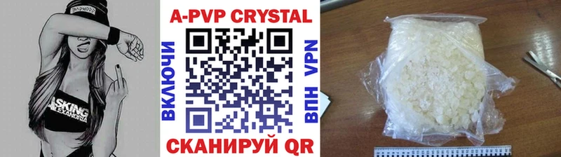 ссылка на мегу ссылки  Тихорецк  Alpha-PVP кристаллы 