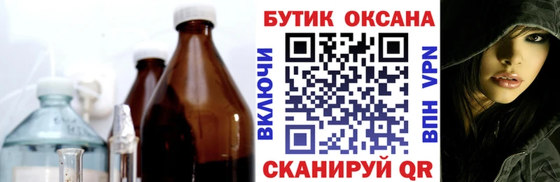 купить  сайты  Тихорецк  KRAKEN рабочий сайт  БУТИРАТ оксибутират 