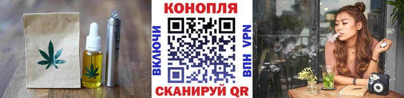 купить   Тихорецк  Canna-Cookies марихуана 