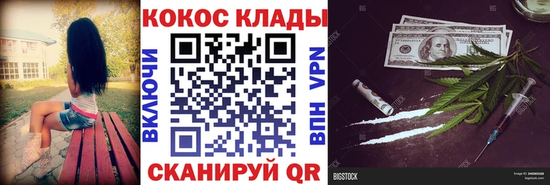 КОКАИН 98%  как найти закладки  Тихорецк 