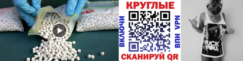 купить наркоту  Тихорецк  ЭКСТАЗИ таблы 