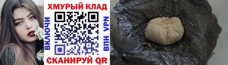 Героин белый  цена наркотик  Тихорецк 