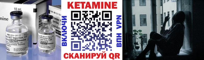 наркотики  Тихорецк  КЕТАМИН VHQ 