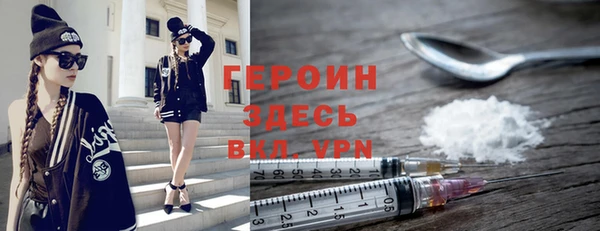 альфа пвп VHQ Абдулино