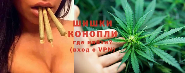 каннабис Балашиха