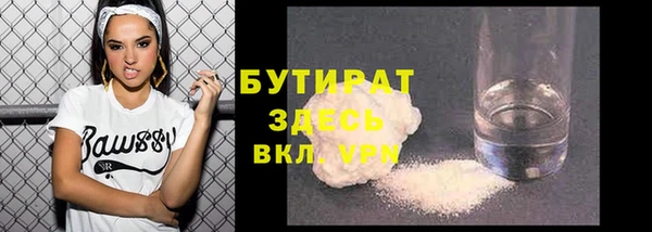 COCAINE Лабытнанги