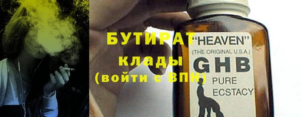 альфа пвп VHQ Абдулино