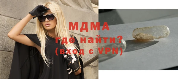 альфа пвп VHQ Абдулино