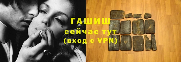 альфа пвп VHQ Абдулино