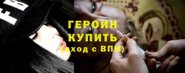 героин Абаза