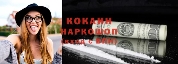 героин Абаза