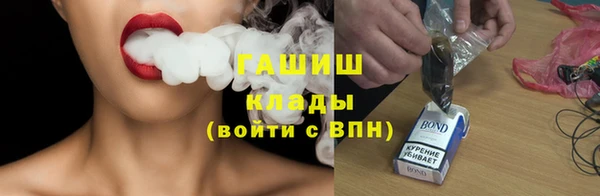 альфа пвп VHQ Абдулино