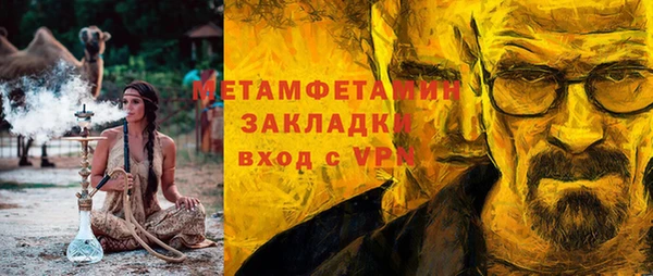 альфа пвп VHQ Абдулино