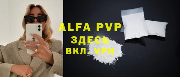 a pvp Абинск