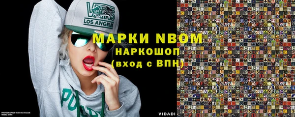 альфа пвп VHQ Абдулино
