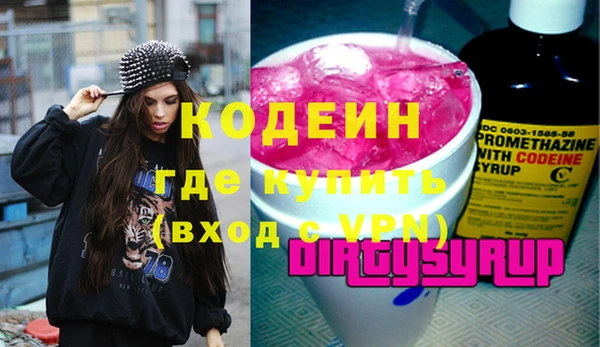 альфа пвп VHQ Абдулино