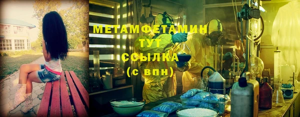 героин Абаза