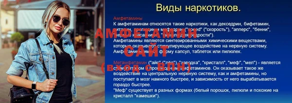 альфа пвп VHQ Абдулино