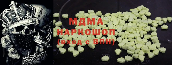амфетамин Ладушкин