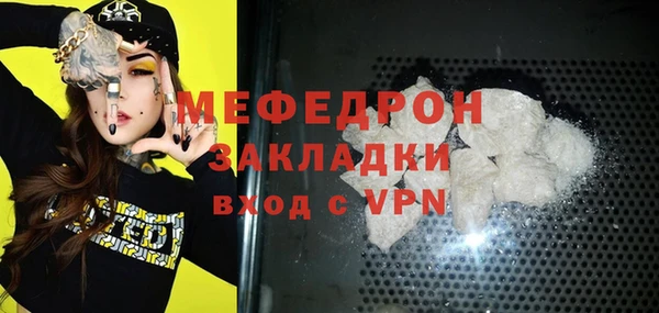 героин Абаза