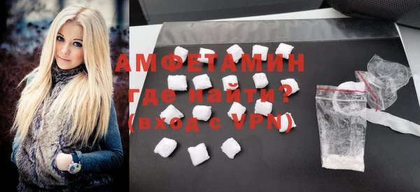 альфа пвп VHQ Абдулино