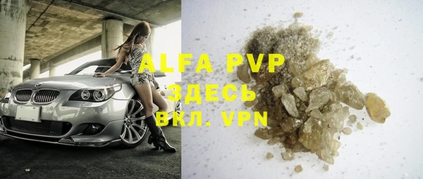 героин Абаза