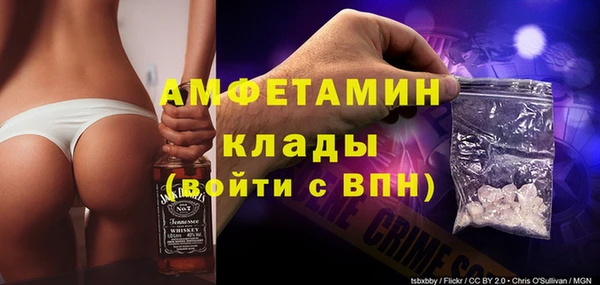 альфа пвп VHQ Абдулино