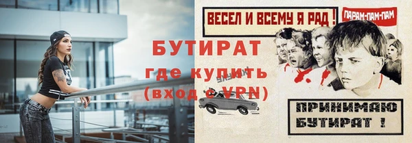 альфа пвп VHQ Абдулино