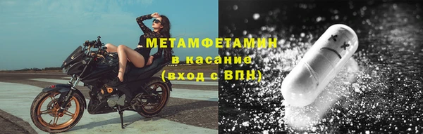 альфа пвп VHQ Абдулино