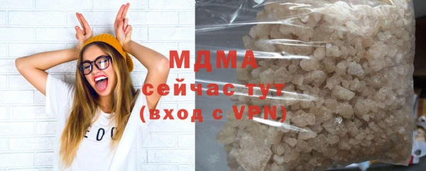 героин Абаза