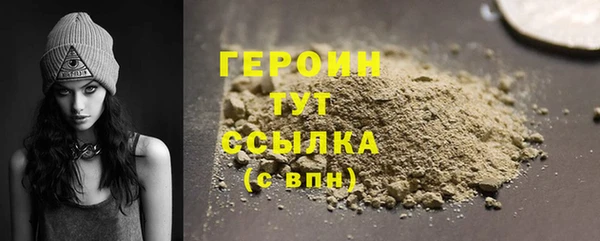 героин Абаза