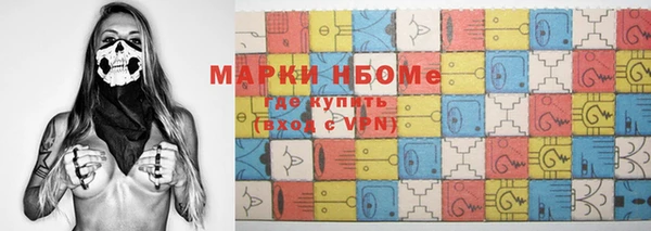альфа пвп VHQ Абдулино