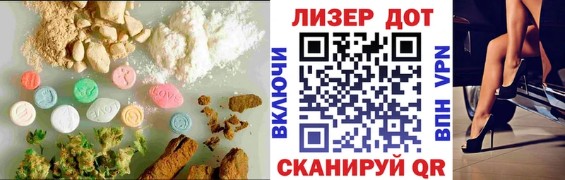 ЛСД экстази кислота  наркотики  Тихорецк 