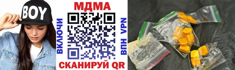 МДМА Molly  блэк спрут tor  Тихорецк 