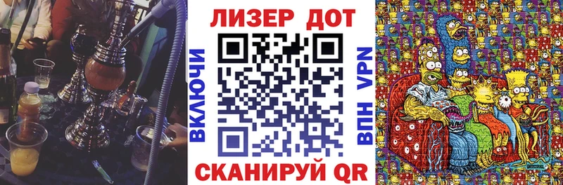 блэк спрут зеркало  Тихорецк  Марки NBOMe 1,5мг  наркошоп 