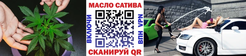 даркнет клад  Тихорецк  ТГК концентрат 